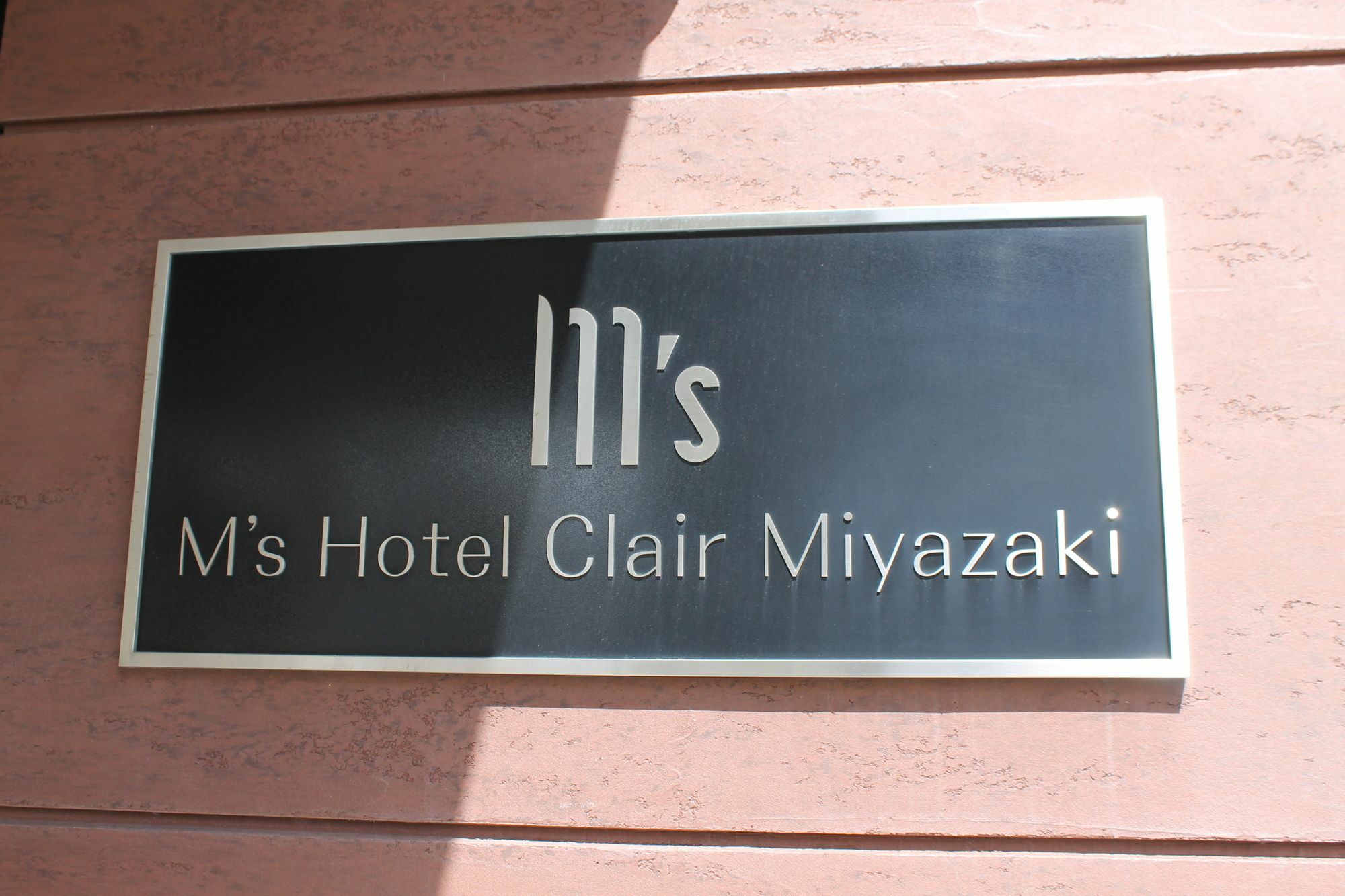 K'S Street Hotel Миядзаки Экстерьер фото